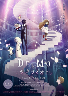 Deemo Movie: Sakura no Oto – Anata no Kanadeta Oto ga, Ima mo Hibiku