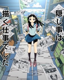 Anime 'Kakushigoto' Akan Memiliki Film Kompilasi Baru di Bioskop | GwiGwi
