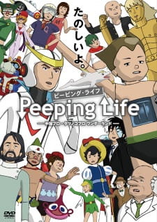Peeping Life: Tezuka Pro – Tatsunoko Pro Wonderland