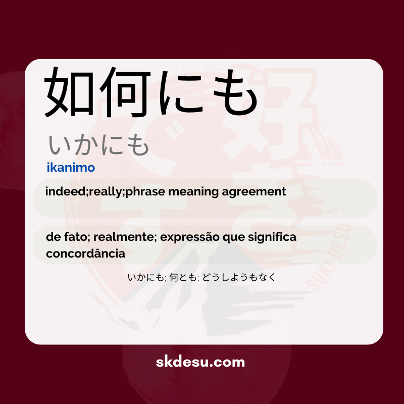 Significado de Subarashi: a maravilhosa palavra japonesa