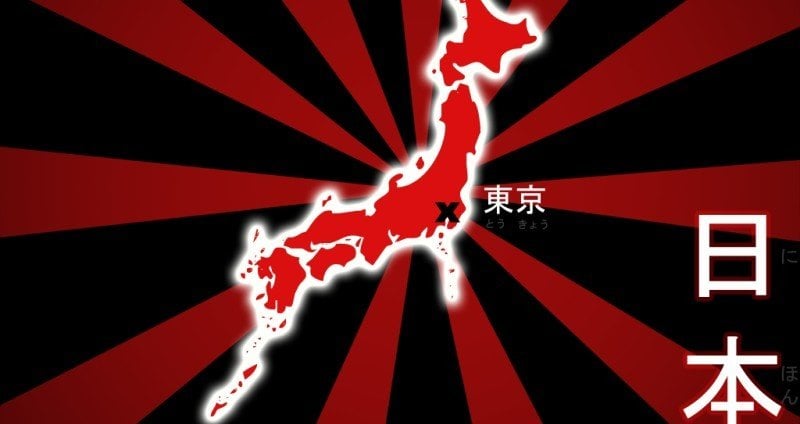 แผนที่สีแดงของญี่ปุ่น
