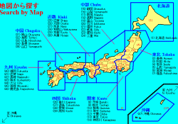 แผนที่ของญี่ปุ่นและ 8 ภูมิภาค
