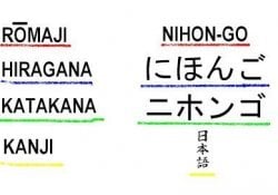 30 ลักษณะและลักษณะเฉพาะของภาษาญี่ปุ่น