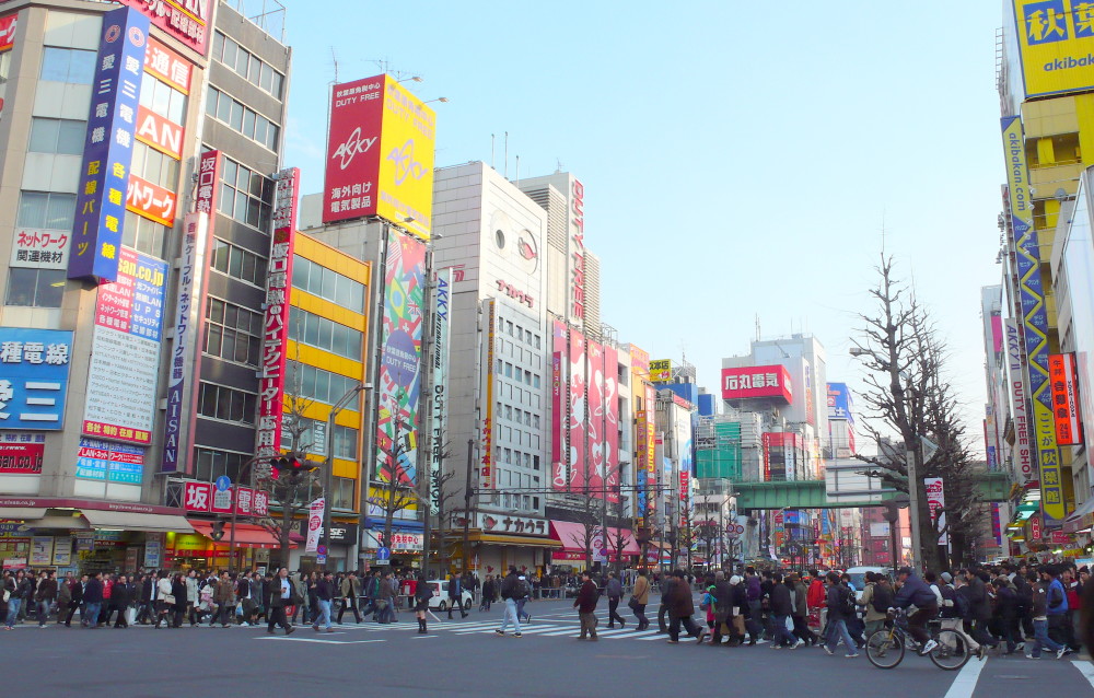 Akiba Electric Town