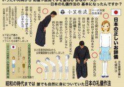 14 reglas de etiqueta de Japón