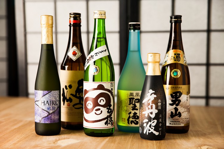 Saké