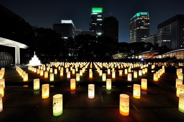 Marunouchi