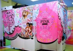 Purikura – All about the famous Japanese photo booths