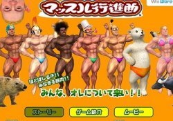 Los juegos más extraños creados en Japón