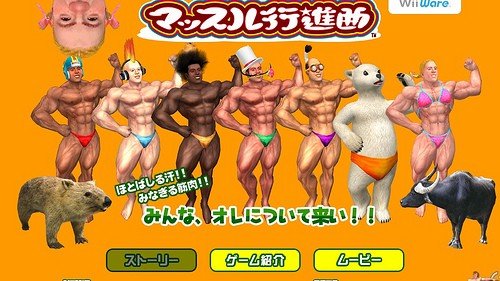 The most bizarre games ever created in Japan.