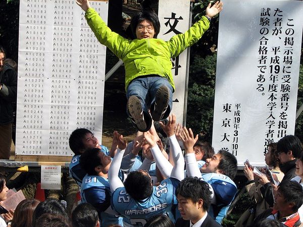 Words and ways of saying luck in Japanese