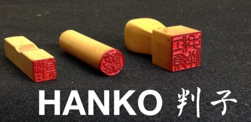 인칸 및 도장-서명 역할을하는 일본 도장 또는 인감