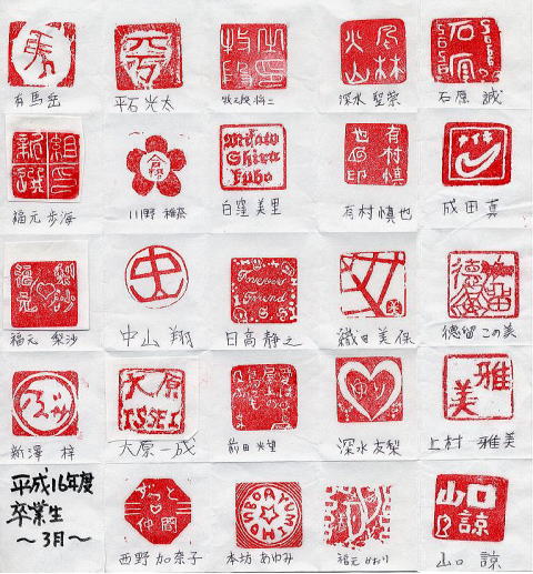 インカンとハンコ-署名となる日本の印章または印章