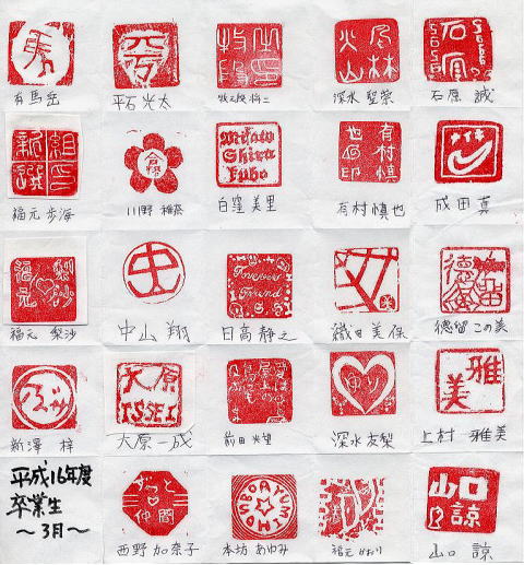 Inkan dan hanko - stempel atau stempel Jepang yang berfungsi sebagai tanda tangan