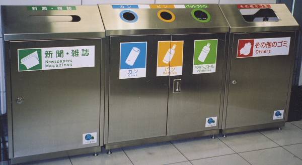 Guía de separación, recogida y reciclaje de basura en Japón