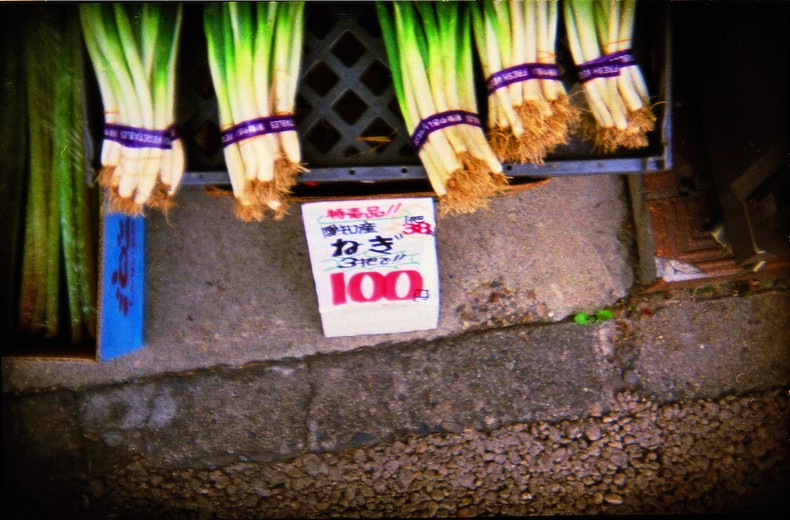 O custo de vida no japão é caro? Devo reclamar e comparar?