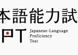 JLPT -Leitfaden - Prüfung für japanische Sprachkompetenz
