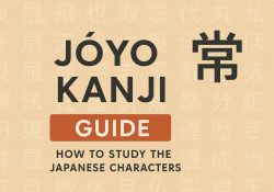 Jōyō kanji: os 2136 kanjis mais usados