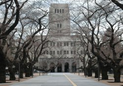 Top 10 Universitäten in Japan