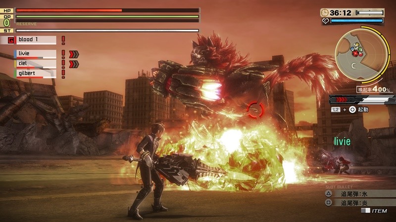 God eater