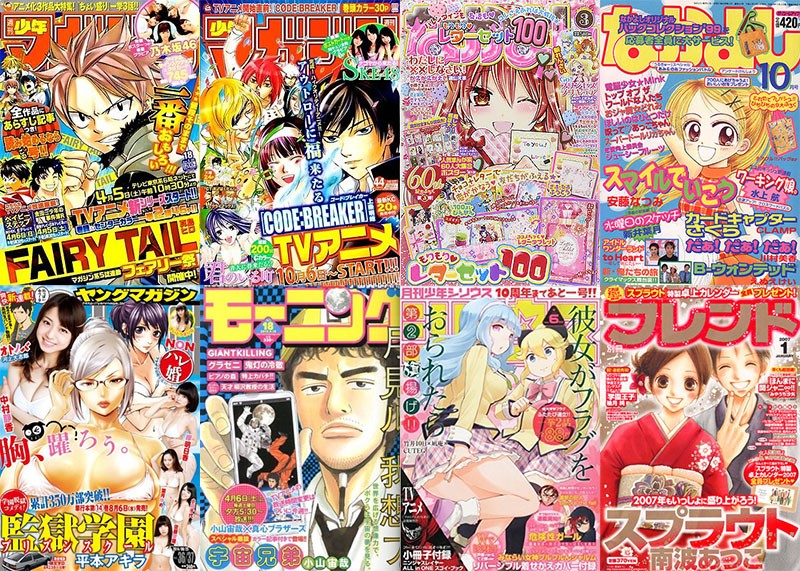 Mag Talk - Monthly Shonen Magazine, Shonen Sirius - (Kodansha), Page 3