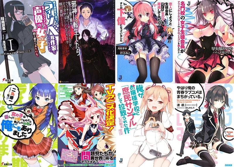 Light Novel - significado, definición y curiosidades 