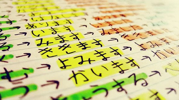 Lista de verbos em japonês – n5