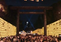 As iluminações, luminárias e lanternas tradicionais do Japão
