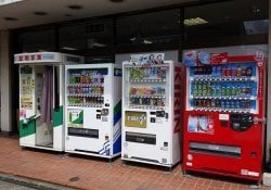 한바이키 – 자판기