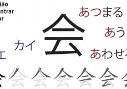Estudando kanji – 会