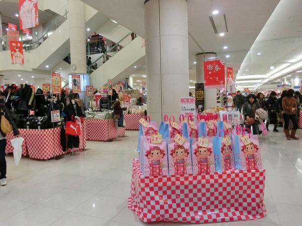 Fukubukuro - Sacs porte-bonheur