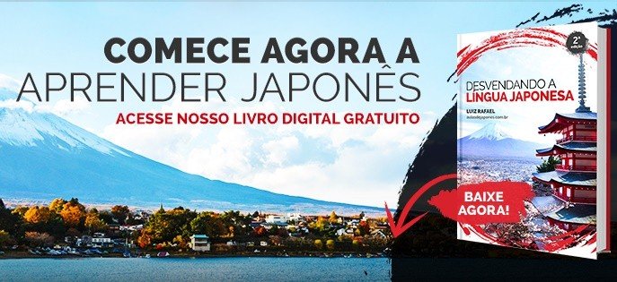 Desvendando a língua japonesa – nova edição