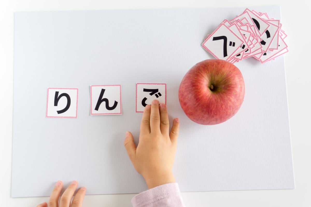 일본어 알파벳 히아라가나와 가타카나 학습을 위한 7가지 팁