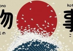 日本語のこと-箏とモノの意味