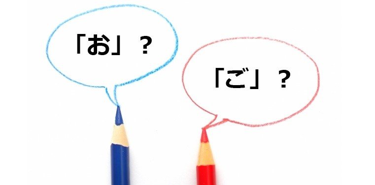 O que significa ゴゴゴゴゴゴ? - Pergunta sobre a Japonês