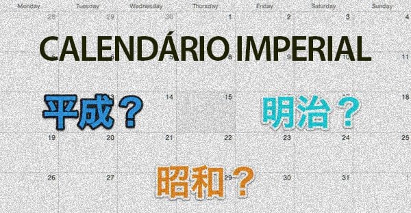 Eras japonesas y calendario imperial japonés