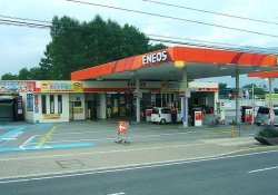 Como são os postos de gasolina no Japão?