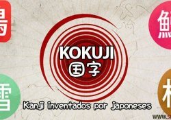 Kokuji - Kanji invented by Japanese
