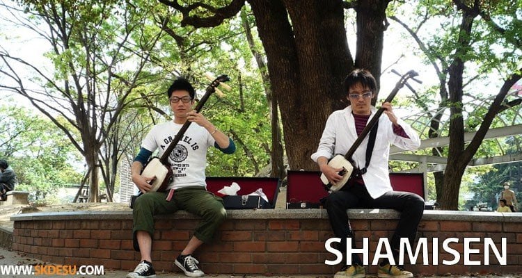 Shamisen - instrument de musique japonais à 3 cordes