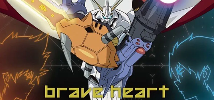 Desmembrando música – Brave Heart