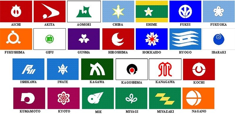 히노마루 - 일본 국기에 관한 모든 것