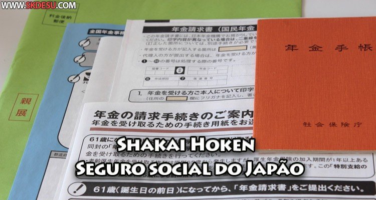 Shakai Hoken – 일본 사회 보장