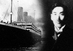ชาวญี่ปุ่นที่รอดชีวิตจากเรือไททานิค