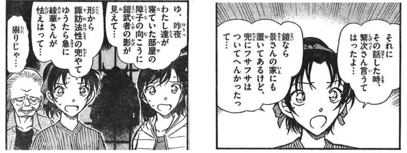 Des mangas qui aident à apprendre la langue et la culture du Japon