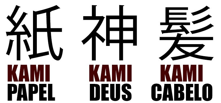 Kami