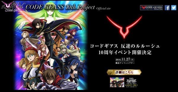 Confirmado A Terceira Temporada De Code Geass 7276