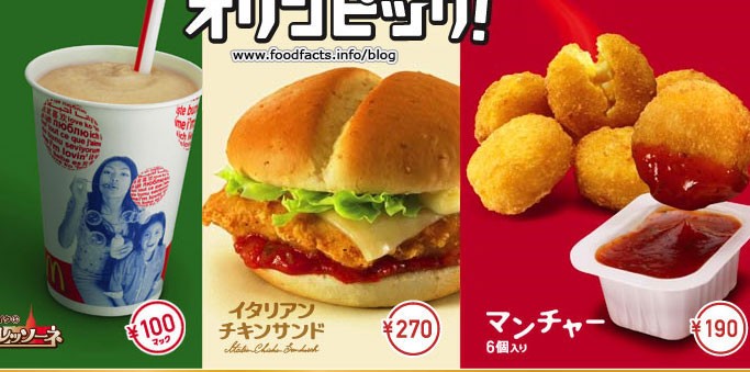 Mcdonald au Japon - curiosités