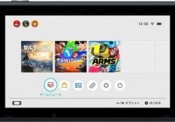 Will the Nintendo Switch be a failure?