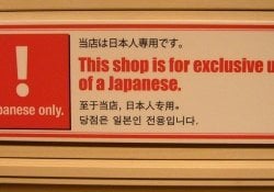 Are foreigners discriminated against in Japan?