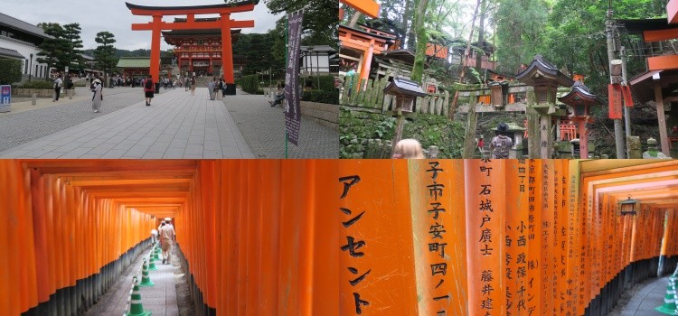 Shinto in Japan - japanische Religionen